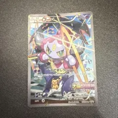 フーパ：光輪の超魔神 フーパ 入場者プレゼント PROMO XYシリーズプロモ…