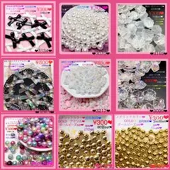 専用ページ❤︎ 9点★