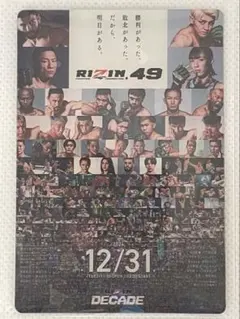 Item thumbnail for item da1aaad3-3e33-4dea-a598-08916d9c29a1