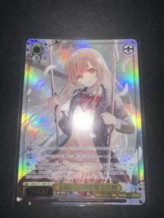 ヴァイス お隣の天使様 椎名真昼 SR 天使の微笑み RRRのセット➕おまけ