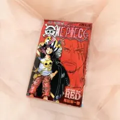 【映画特典】ONE PIECE FILM RED 尾田栄一郎