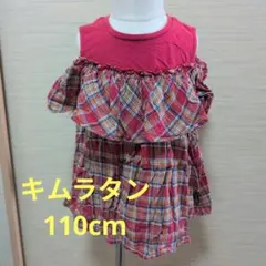 Item thumbnail for item e098ba93-5748-4962-97cc-d0a0aaf6952f