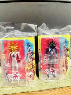 超復刻版タローマンソフビ人形 (ブラックタローマン) / タローマン