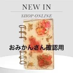 レジンバインダー