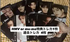 TREASURE LOVE PULSE アルバム トレカ