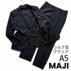 美品 MAJI シルク混 メンズ スーツ セットアップ A5 黒 上下 仕事のサムネイル