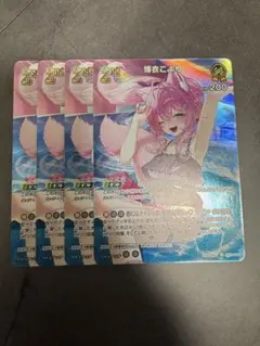ホロカ サマーホログラム HR 宝鐘マリン ときのそら 博衣こより 3枚