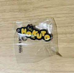 THERAMPAGE 吉野北人アクリルネームチャーム