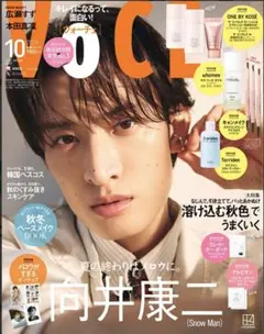 voce 10月号　向井康二　キャンメイクスタイリングエッジアイブロウ