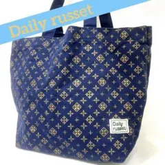 【大容量】Dailyrusset トートバッグ　ネイビー×ゴールド