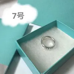 Tiffany & Co. ✨1837 ナローリング　7号