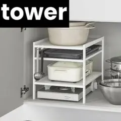 お得ほぼ未使用Tower山崎実業ゴミ箱上ラック ホワイトIKEA HAY PS