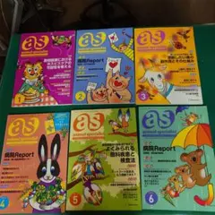 as animal specialist 2010年1月〜6月 6冊セット