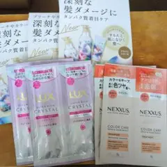 tmrシャンプートリートメントヒートケアマスク×３個カラーケアの試供品２種×２個