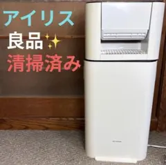 IRIS OHYAMA サーキュレーター衣類乾燥除湿器DDC-50 - メルカリ