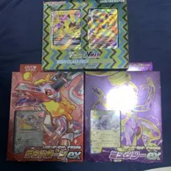 RRR様 リクエスト 2点 まとめ商品