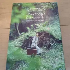 sumika Live Tour 2018 Starting Caravan