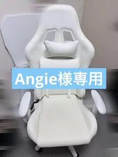 折りたたみ エステチェア リクライニング 持ち運び可能 エステ