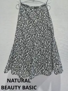 【美品】小花柄マーメイドスカート