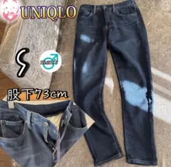 UNIQLO EZYジーンズ デニム スウェット S メンズ　　部屋着　ブルー