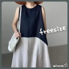 フリーサイズ ネイビー バイカラー 2トーン ワンピース レディース 高品質
