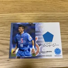 セリエA トレーディングカード　三浦知良 2025年最新】三浦知良ジェノアの人気アイテム - メルカリ