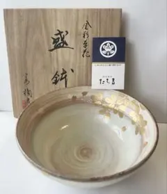 橘吉　金彩茶花　皿 盛鉢 陶器 木箱入り 伝統工芸 橘吉 金彩茶花 皿 盛鉢 陶器 木箱入り 伝統工芸 - メルカリ