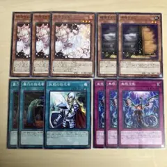 灰流うらら ホロ 3枚 灰流うらら ホロ 3枚 遊戯王 灰流うらら ホロ 3枚