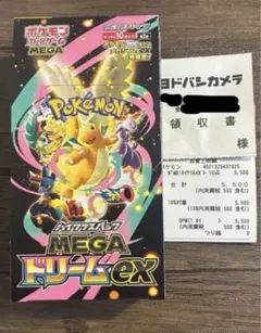 メガドリーム　ポケモンカード　1box シュリンクなし