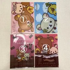 リラックマ コリラックマ クリアファイル