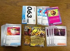 ポケモンカードデッキ 063/100 スタートデッキ100 スタデ　ポケカ