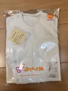 ツーウェイ・ドレスオール