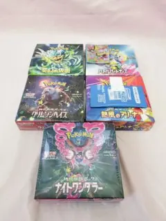 ポケカBOXシュリンク付き　特典、プロモカード付き