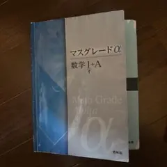 2025年最新】マスグレードの人気アイテム - メルカリ