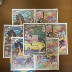 ナンジャモのハラバリーex SAR SV9 バトルパートナーズ 125/100