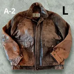 【vintage】フライトジャケット g-1 羊革　ラムレザー ブラウン　L vintage】フライトジャケット g-1 羊革 ラムレザー ブラウン L vintage