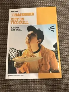 エルレガーデン　スコア