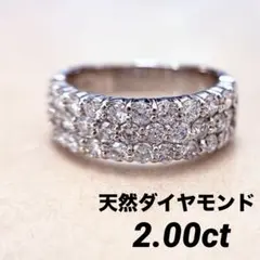 Pt900✨ダイヤ1.00ct✨定番パヴェリング✨使いやすいリング✨重み 