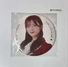 新品未開封 櫻坂46 2025 守屋麗奈 福袋 3年ぶりのカムバック♡櫻坂46・守屋麗奈が｢週刊少年チャンピオン