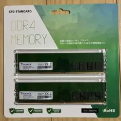 CFD STANDARD DDR4-3200 8GB×2枚組 - メルカリ