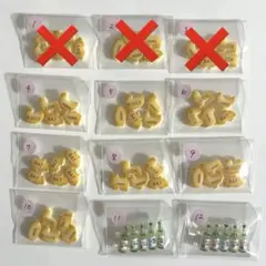 1/31まで　ネイルパーツ　⑧ アソート　ネイパ