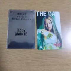 ボディメンテ　HANA 限定トレカ　ユリ
