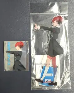 P30th 結城理 アクリルスタンド アクスタ アトレ ペルソナ3 ハム子