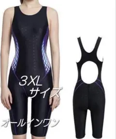 ■新品■レディース フィットネス水着・オールインワン競泳・3XL黒紫のサムネイル