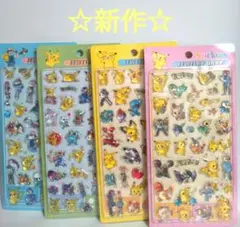 新作☆ポケモン ピカチュウ ジュエリードロップシール 4枚セット