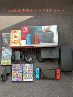 【セット】Nintendo Switch本体＋ソフト5本セット ケース付