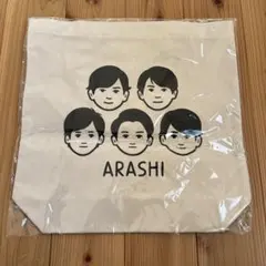 嵐　トートバッグ ノリタケ　嵐を旅する展覧会