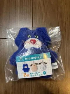 mojojojoドキドキくじB賞ぬいぐるみキーホルダー(Nicky)
