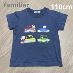 SY  こども服・レディース様 リクエスト 2点 まとめ商品