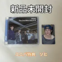 RIIZE Ⅱ amazon us exclusive ソヒ 2枚セット - メルカリ